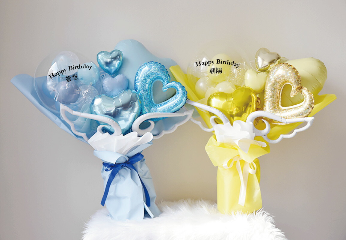 楽天市場】【繁忙期限定価格】卒業式 卒園式 名入れ Bigバルーンブーケ