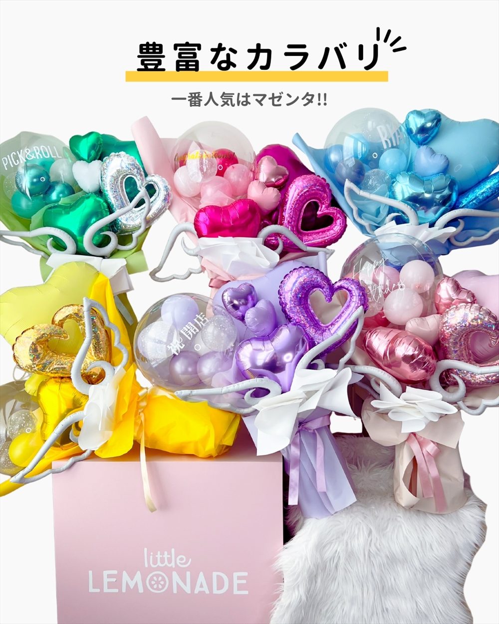 楽天市場】【繁忙期限定価格】卒業式 卒園式 名入れ Bigバルーンブーケ