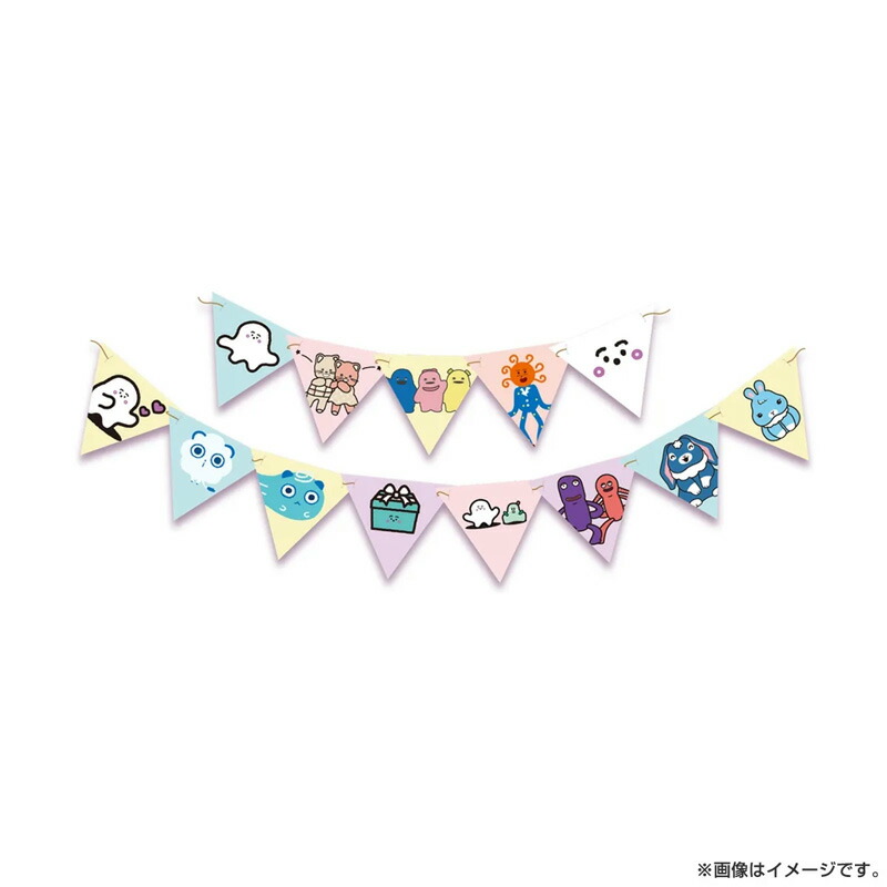 楽天市場】シナぷしゅ バースデーガーランド リバーシブルデザイン