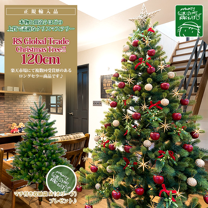 楽天市場】【特別価格！！収納袋おまけ付♪】RS Global Trade：RS