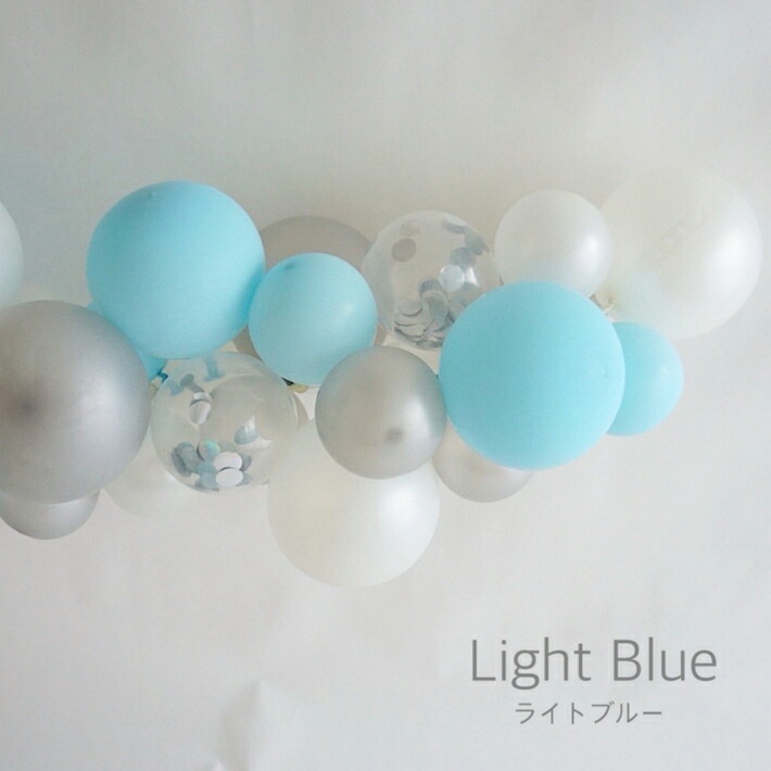 楽天市場】バルーンガーランド 1m [コンフェッティ] [カラーが選べる