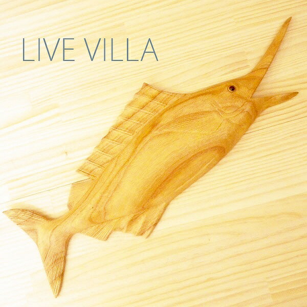 楽天市場】木彫り レリーフ カジキ 魚 さかな サカナ フィッシュ