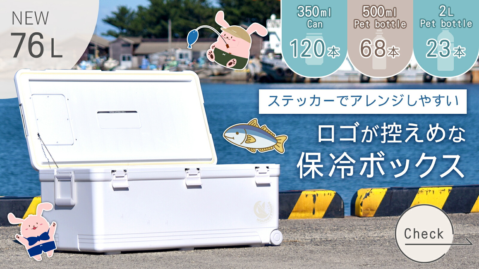 楽天市場 | リブウェル 楽天市場店 - ＼NEW／クーラーボックス