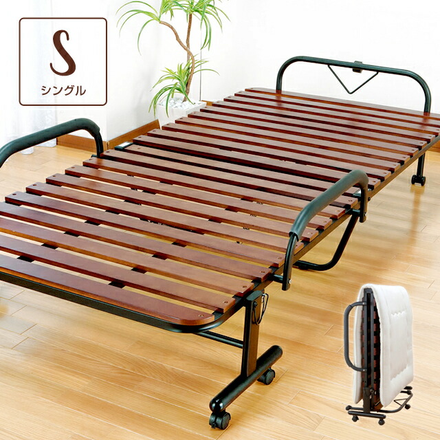 楽天市場】すのこベッド 折りたたみ シングル 布団が干せる スノコ
