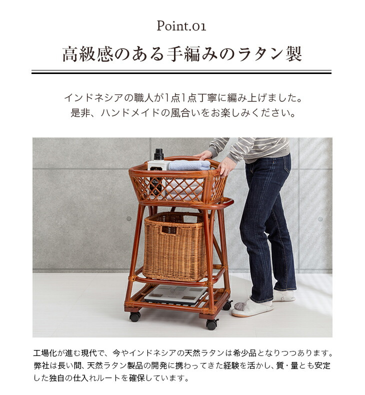 楽天市場】ラタン ランドリーラック ランドリーバスケット ランドリー