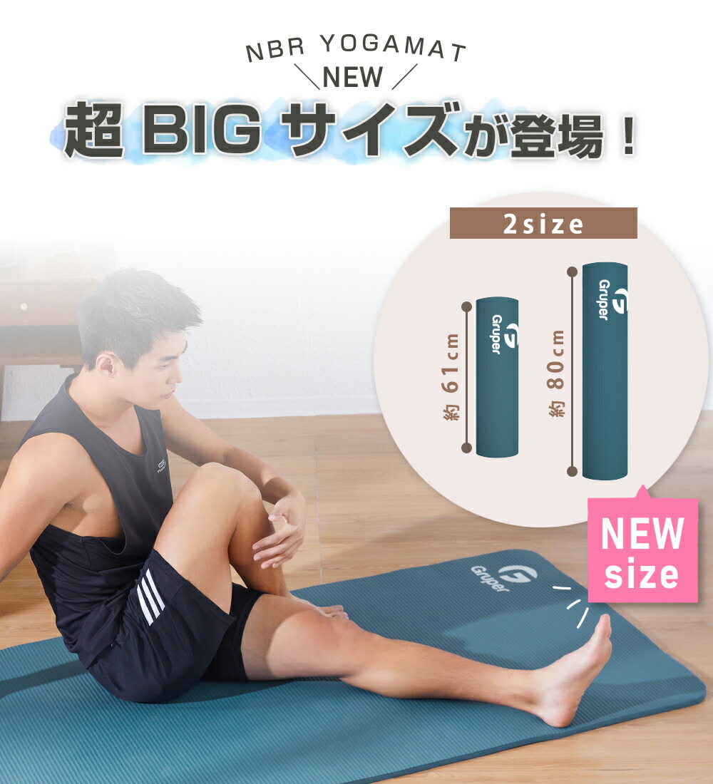 楽天市場】[極厚 高品質高評価 痛くない ]ヨガマットトレーニング