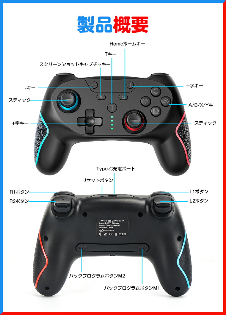 楽天市場】switch2対応 Nintendo Switch Pro コントローラー 背面