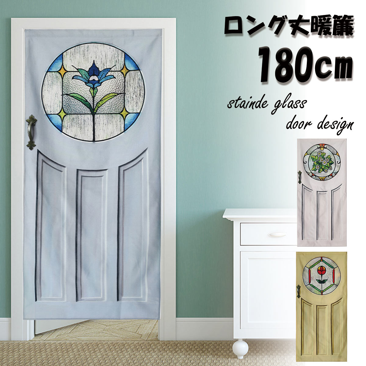 楽天市場】アンティーク のれんの通販