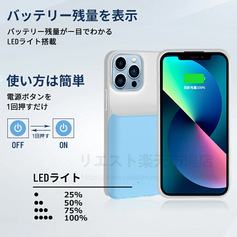 楽天市場】iPhone13mini対応 5000mAh バッテリー内蔵ケースiPhone13
