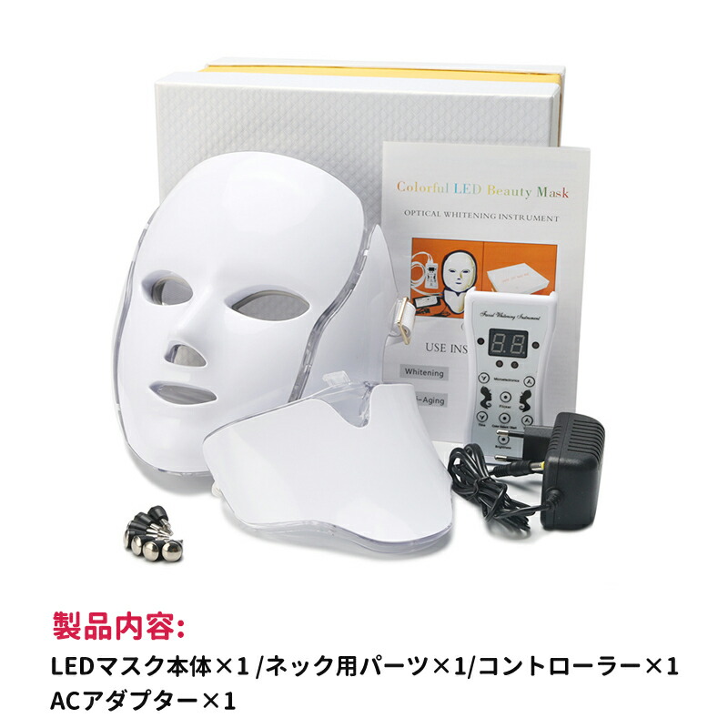 楽天市場】【TVで話題】LED美顔器 老け顔解消 美顔器 LED美容器 光