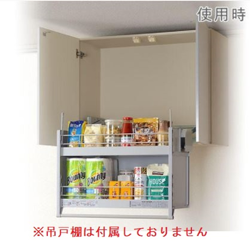 楽天市場】オークス[JDS750]昇降式吊戸棚 : 明かりと住まいのリビテラス