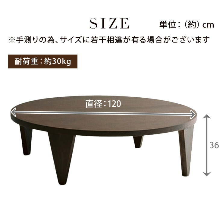 楽天市場】突板 折れ脚テーブル 120cm幅 円形テーブル 折りたたみ