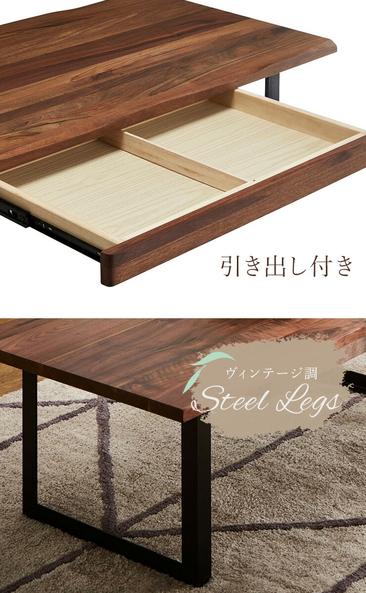 楽天市場】無垢材 センターテーブル 120cm “DWELLER” リビングテーブル