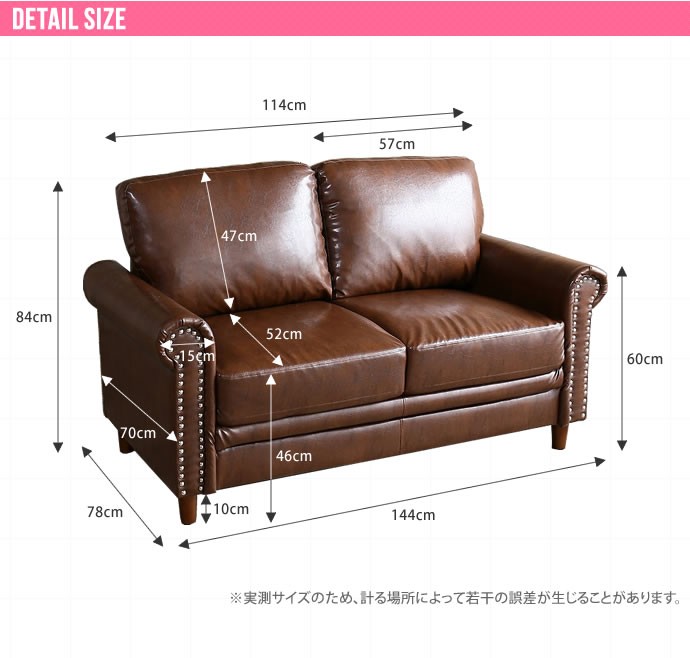 楽天市場】Victor 鋲付きレザーソファ ソファ ソファー 2人掛けソファ