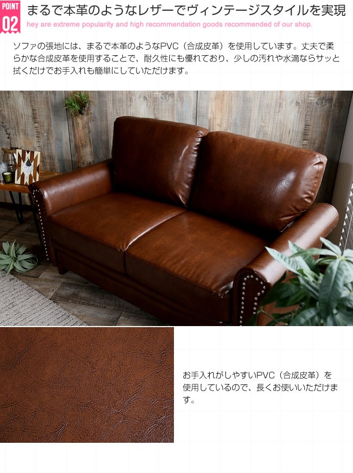楽天市場】Victor 鋲付きレザーソファ ソファ ソファー 2人掛けソファ