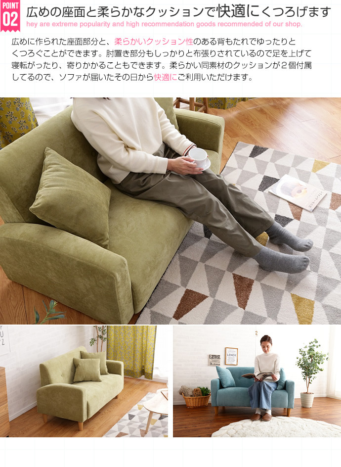 楽天市場】Prima 2人掛けソファ Prima ソファ ソファー 2人掛けソファ