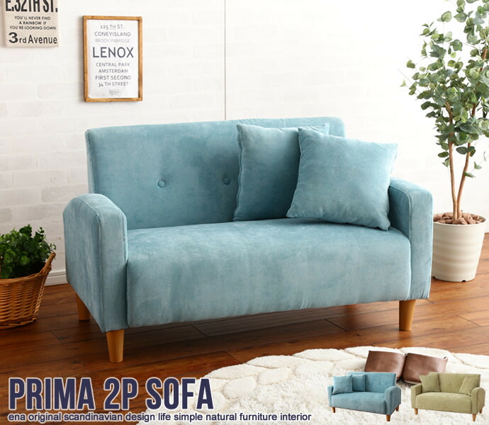 楽天市場】Prima 2人掛けソファ Prima ソファ ソファー 2人掛けソファ