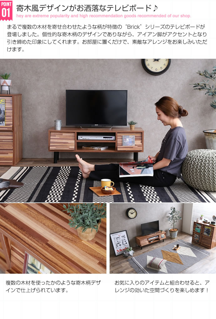 楽天市場】Brick テレビボード 幅110cm 【幅110cm】 テレビ台 テレビ