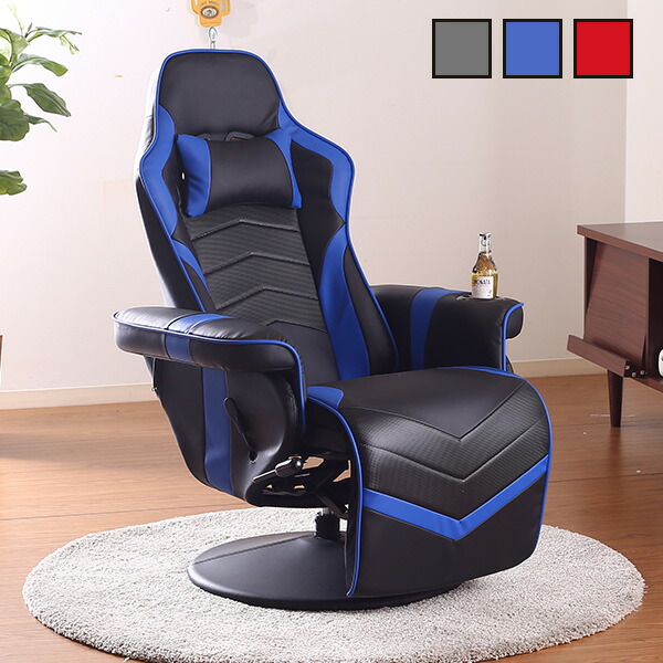 楽天市場】ゲーミングチェア ゲームチェア オフィスチェア パーソナル