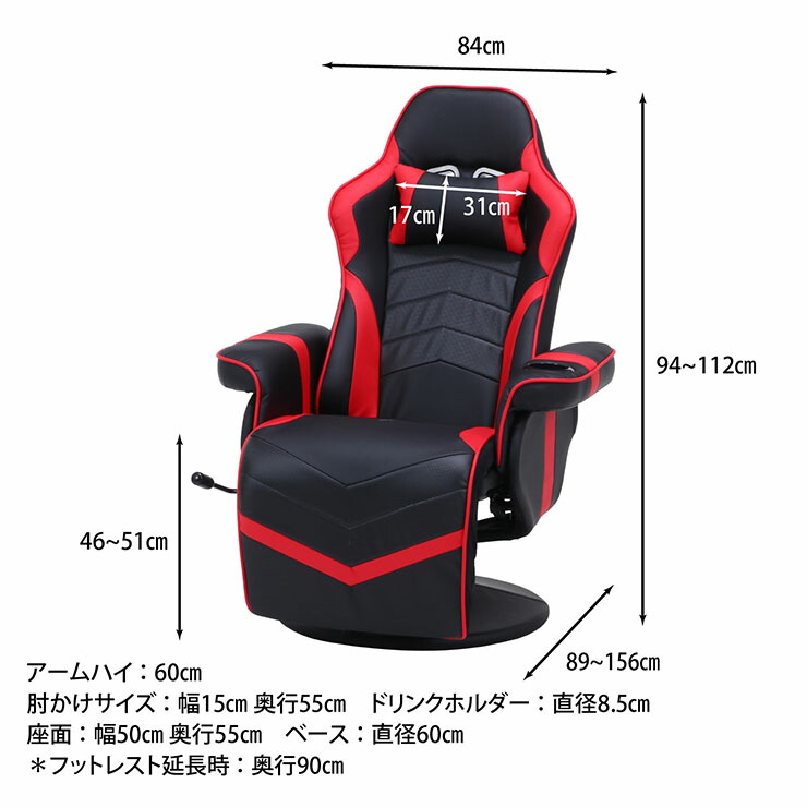 楽天市場】ゲーミングチェア ゲームチェア オフィスチェア パーソナル