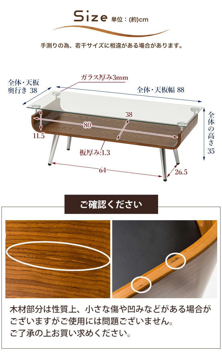 楽天市場】テーブル センターテーブル コレクションテーブル ソフト
