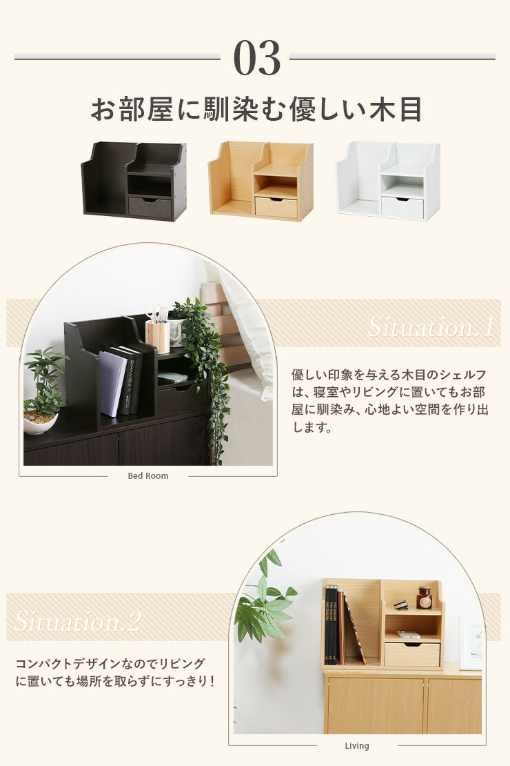 楽天市場】卓上ラック ノア ストレージ シェルフ 机上収納 上棚 卓上