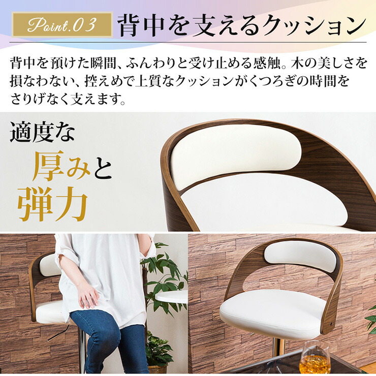 楽天市場】カウンターチェア バーチェア デザインチェア ゆったり