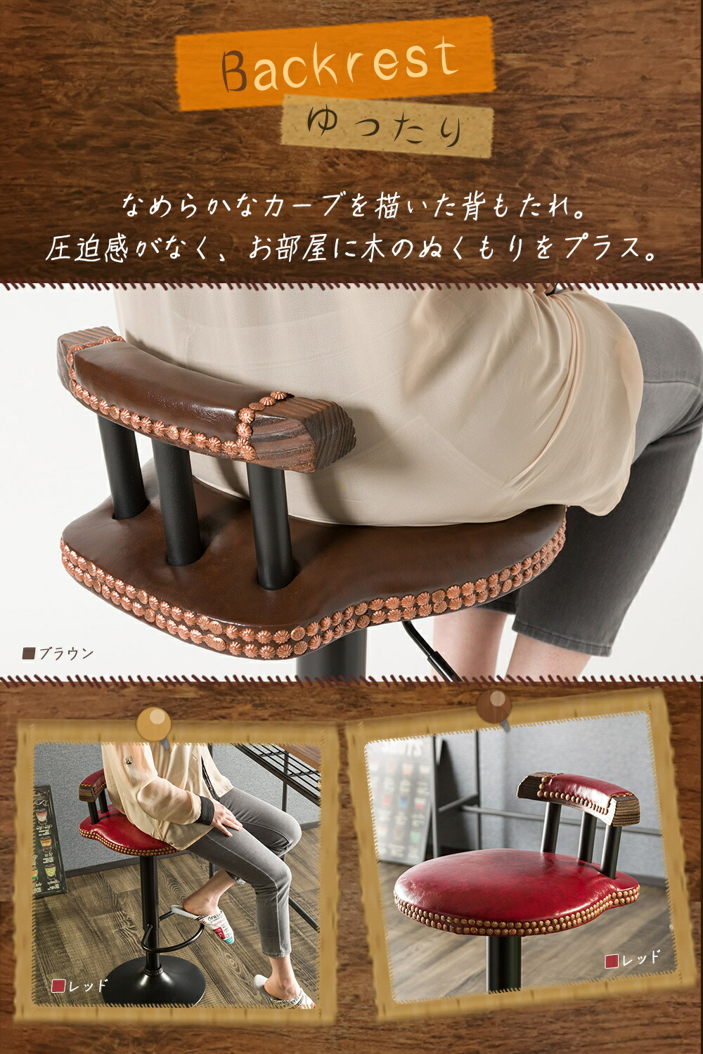 楽天市場】レトロデザイン カウンターチェア 背もたれ付き 鋲付き 艶