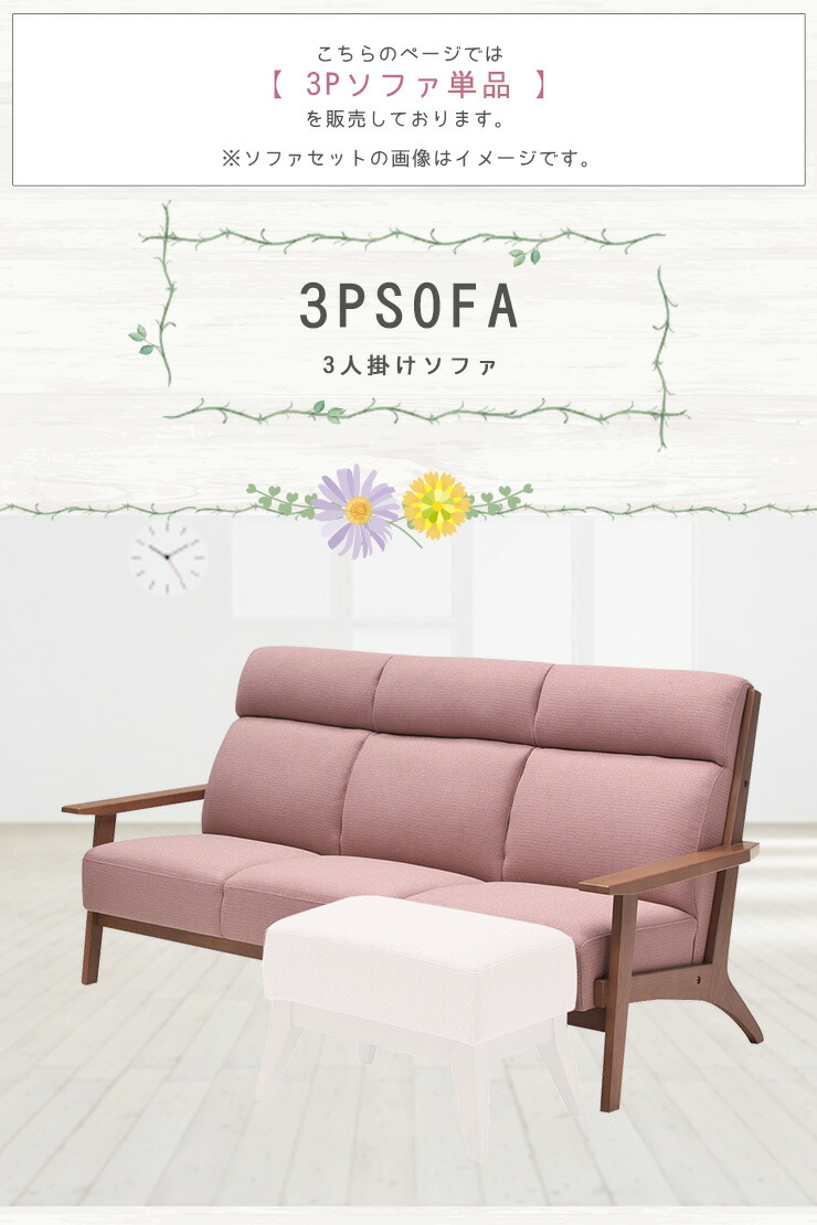楽天市場】3人掛け ソファ ソファー ハイバックソファ フロアソファ