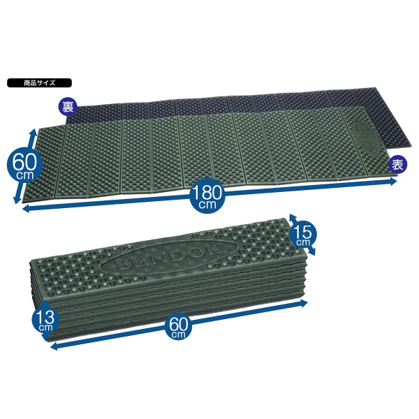 楽天市場】【送料無料】FDマット/BUNDOK(バンドック)/BD-513/テント