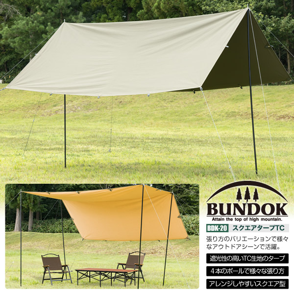 楽天市場】【送料無料】スクエアタープTC/BUNDOK(バンドック)/BDK-20