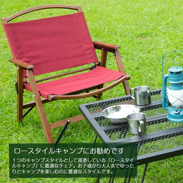 楽天市場】【送料無料】ロースタイルチェアBAMBOO 2脚セット/BUNDOK