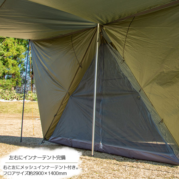 楽天市場】【送料無料】2ポールテント サイドウォール付/BUNDOK