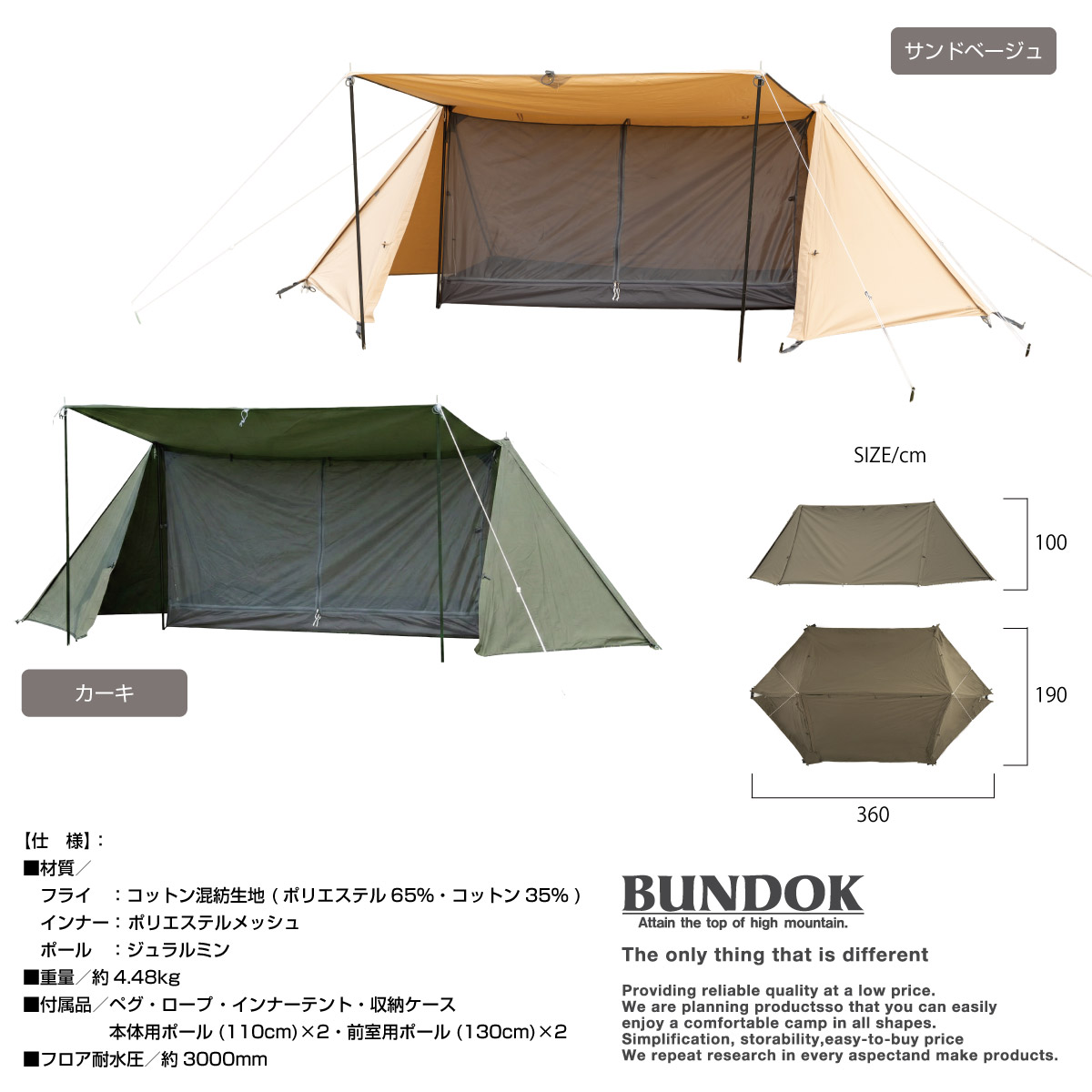 楽天市場】【在庫処分】【訳あり】【特価品】【送料無料】ソロベース