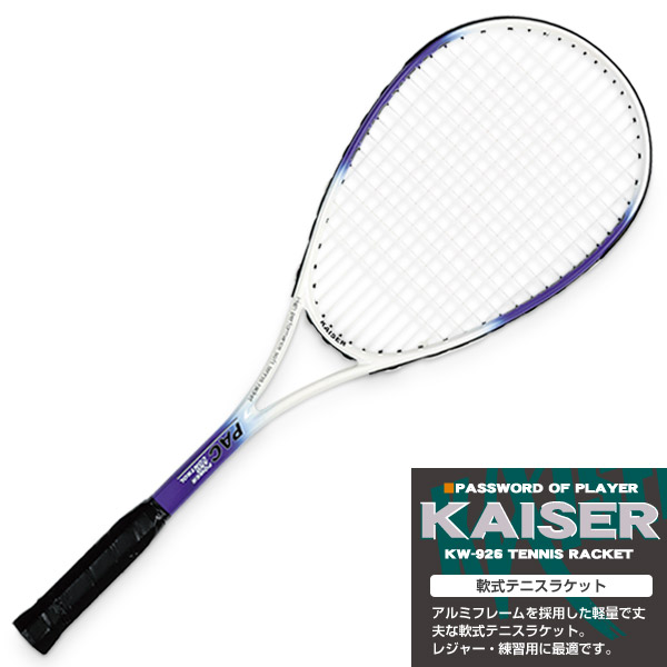 楽天市場】【送料無料】軟式テニスラケット（一体成型)/kaiser