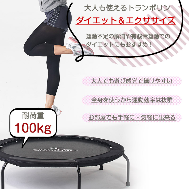 楽天市場】【飛び面120cmのBIGサイズトランポリン】【送料無料