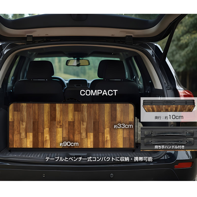 楽天市場】【送料無料】テーブル＆ベンチセット 木目調//BD-230WB