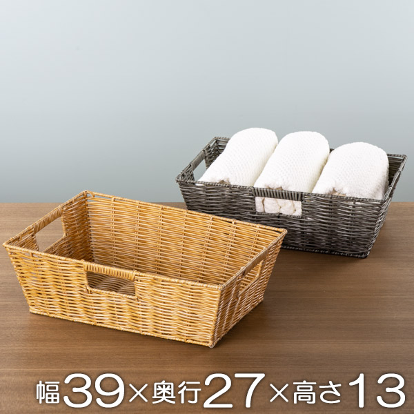 楽天市場】バスケット 収納ボックス 約 幅39×奥行27×高さ13cm