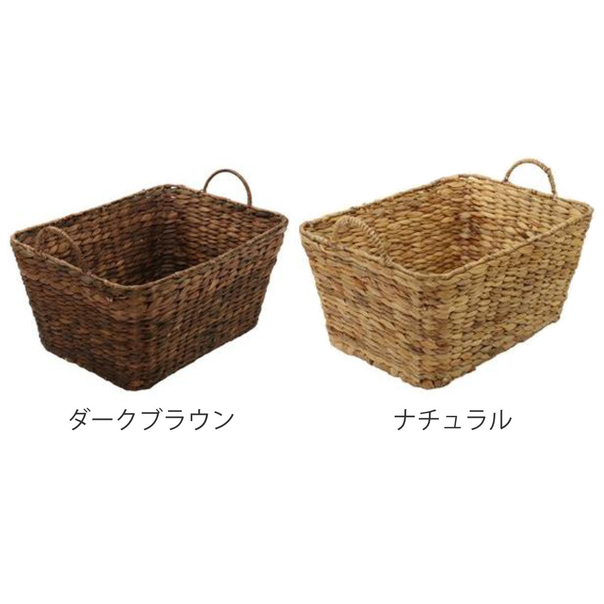 楽天市場】収納 バスケット 持ち手付き 約 幅40×奥行29×高さ25cm 角型