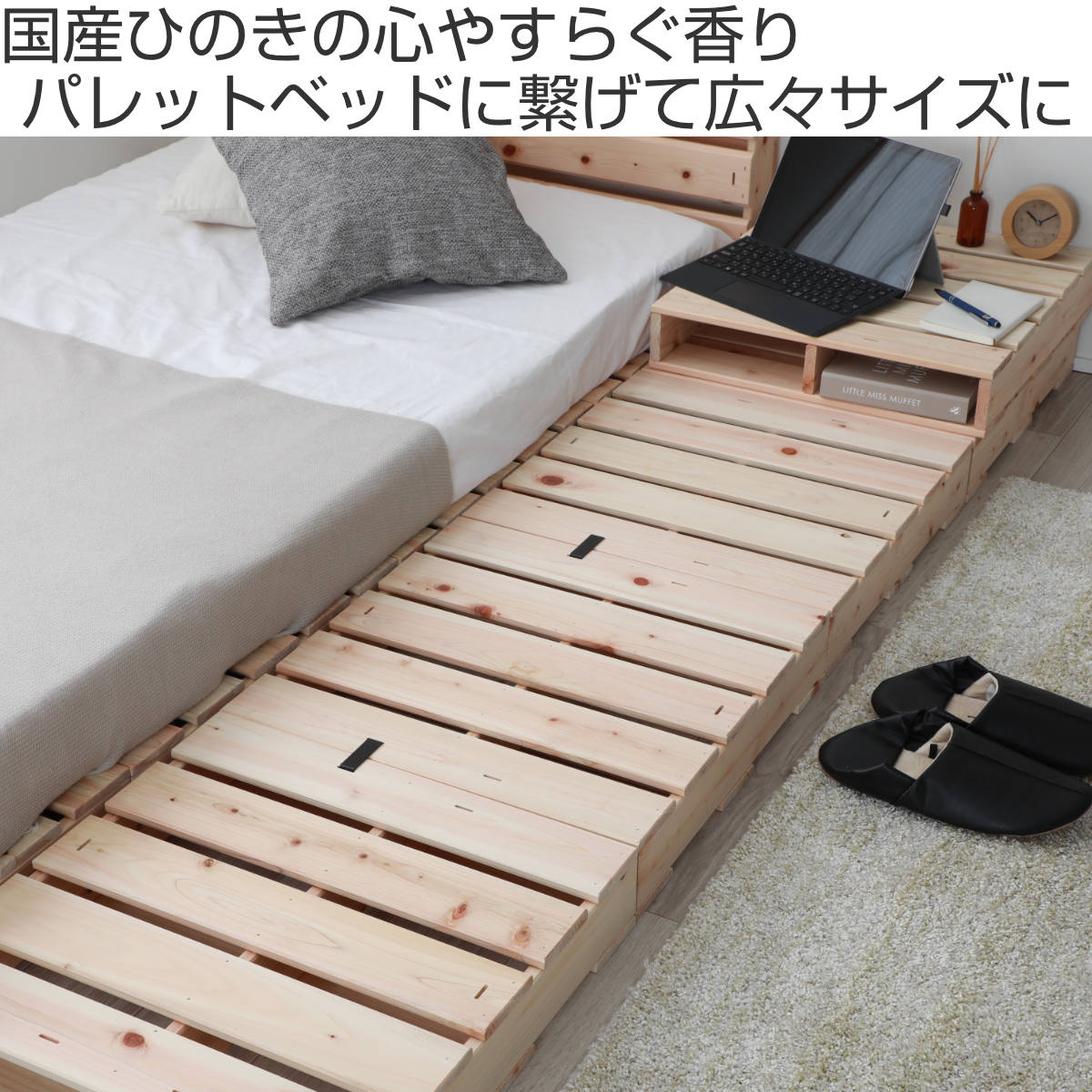 楽天市場】パレットベッド ハーフパレット 4枚入り 国産ひのき すのこ