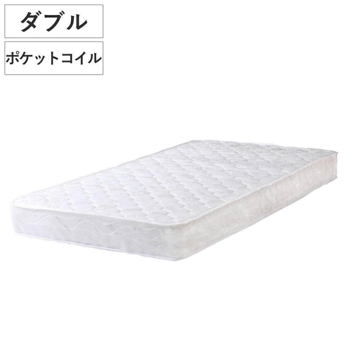 楽天市場】マットレス ダブル ポケットコイル 厚さ18cm 圧縮梱包