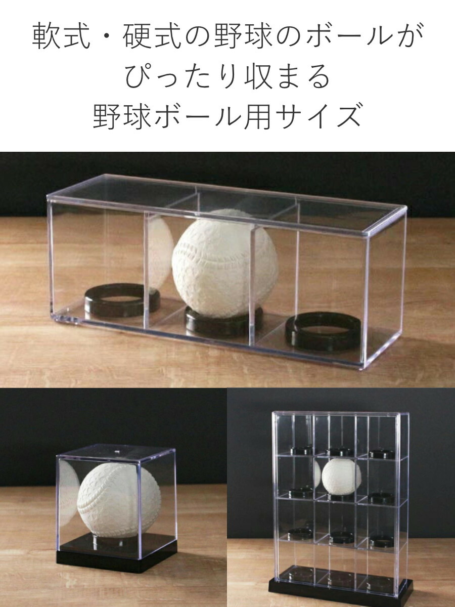 楽天市場】コレクションケース 卓上 クリアケース クリア 透明 収納