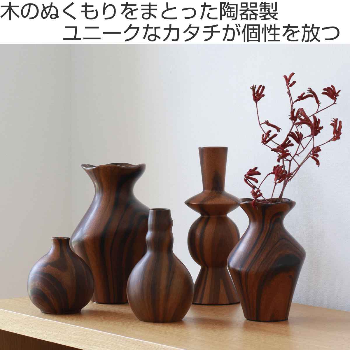 楽天市場】花瓶 シナリーグレインベース テディ （ 花ビン 花びん 花器