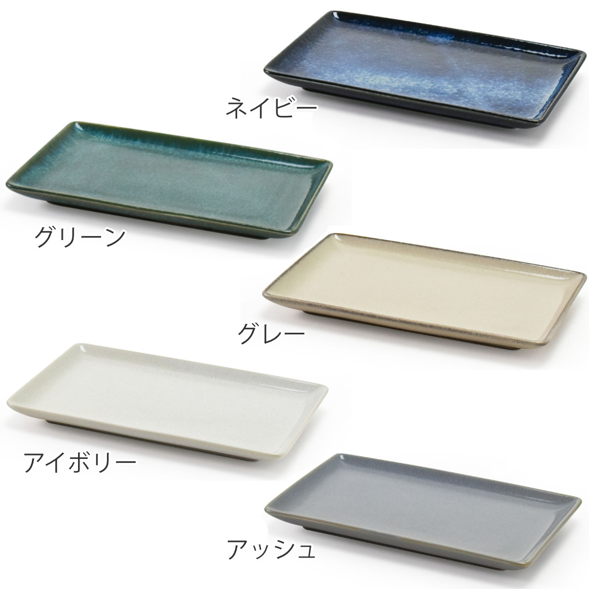 楽天市場】角皿 21cm 深型 ナチュラルカラー 磁器 美濃焼 同色3枚