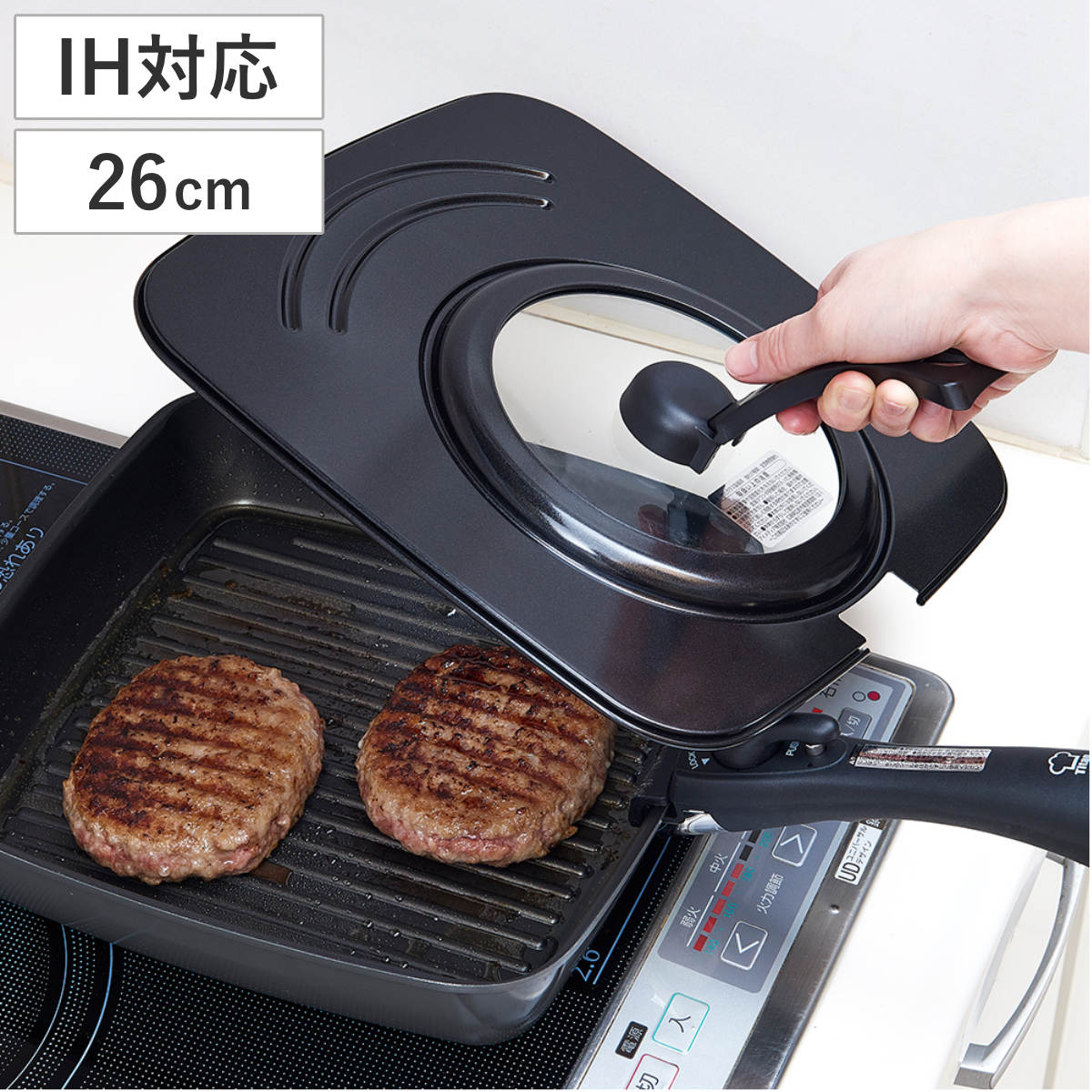 楽天市場】四角いフライパン 26cm IH対応 着脱ハンドル付き 蓋付き