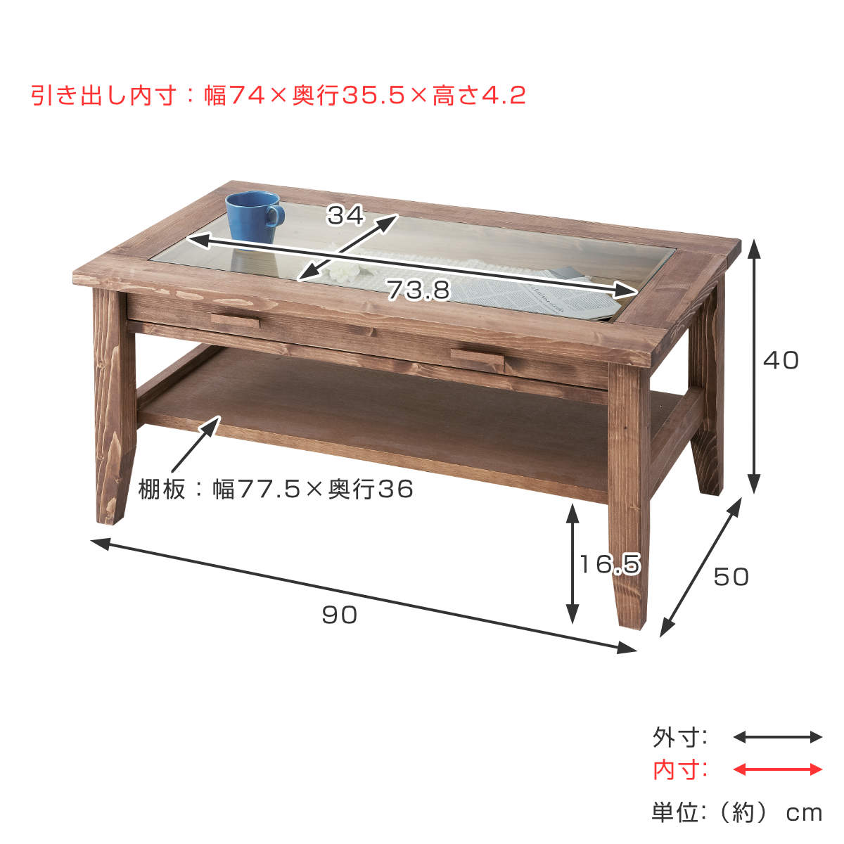 楽天市場】センターテーブル 幅90cm ガラス天板 木製 アンティーク調