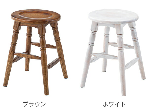 楽天市場】スツール 2脚セット 高さ45cm 木製 天然木 椅子 イス 腰掛