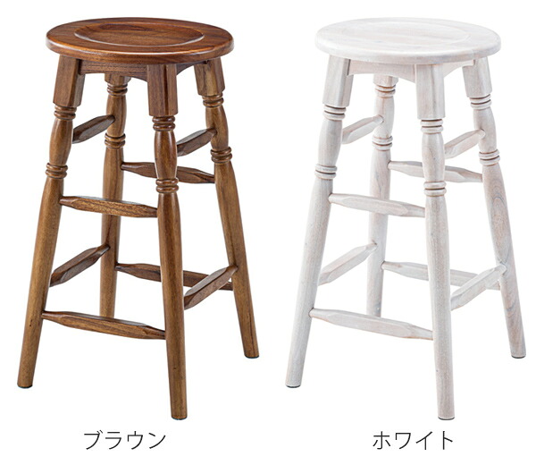 楽天市場】スツール 2脚セット 高さ60cm 木製 天然木 ハイスツール