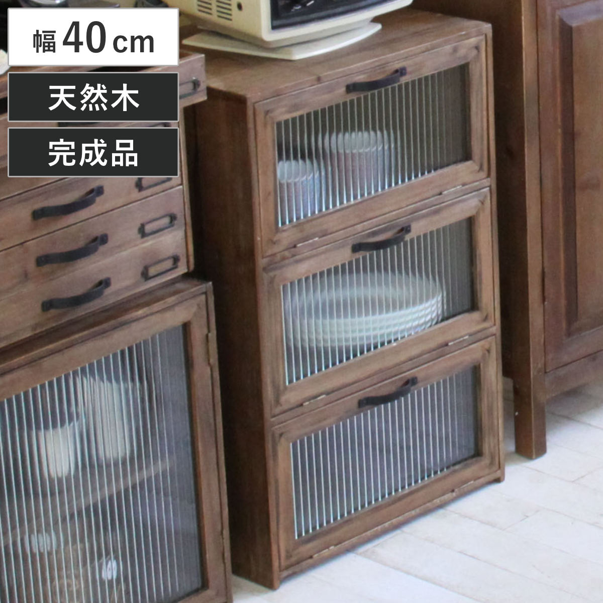 楽天市場】ガラスキャビネット 幅40cm 3段 フラップ扉 Toreno 天然木