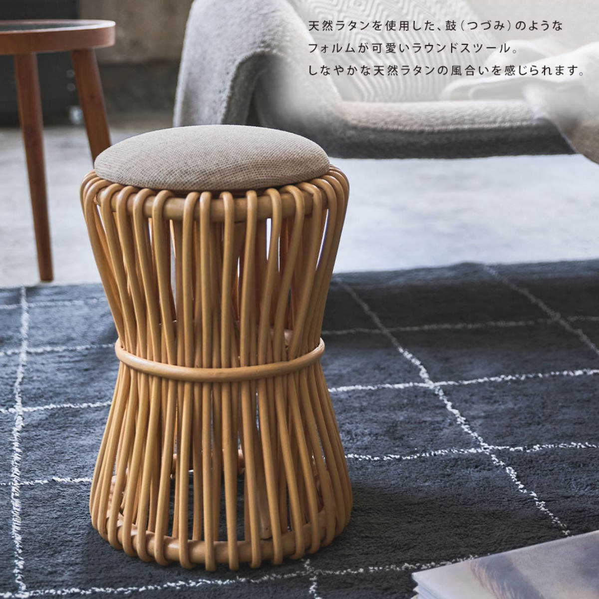 楽天市場】籐 ラウンドスツール 座面高40cm 鼓型 天然木 （ スツール